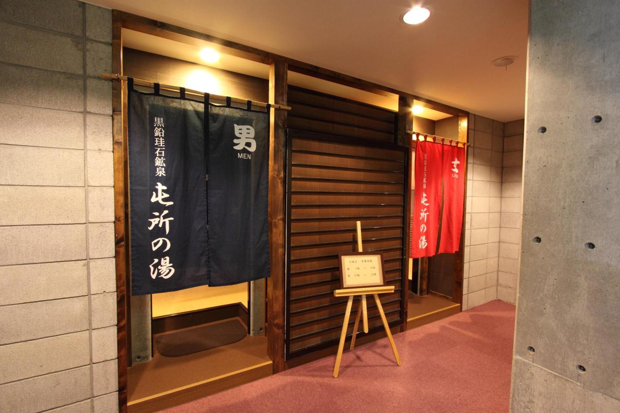 Hakodate Motomachi Hotel Exterior photo